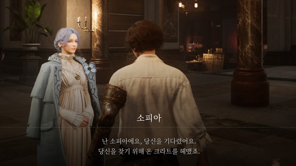 Lies of P