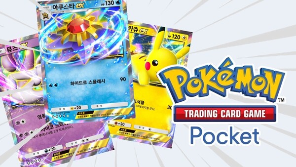 포켓몬 카드 게임 Pocket
