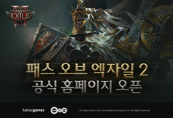 Path of Exile 2