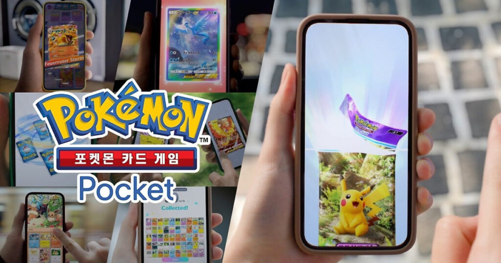 포켓몬 카드 게임 Pocket